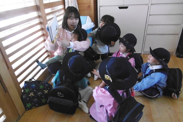 お帰りの準備